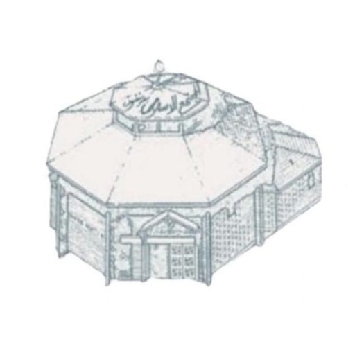 Denton Masjid Logo