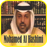 Ruqyah Mp3 Offline : Sheikh Mohamed Al Hashimi icon