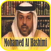 Ruqyah Mp3 Offline : Sheikh Mohamed Al Hashimi