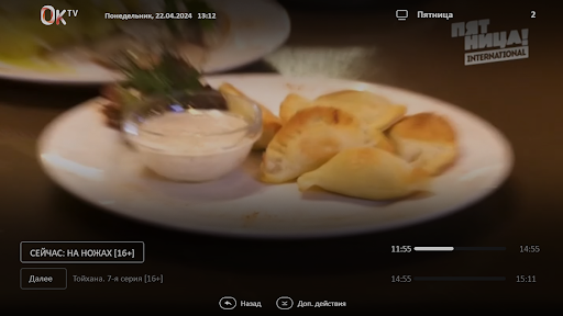 Android application OKTV screenshort