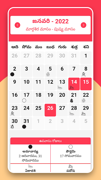 Captura de Pantalla 14 Telugu Calendar 2022 android