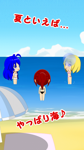 Summer of Girl 【LiveWallpaper】