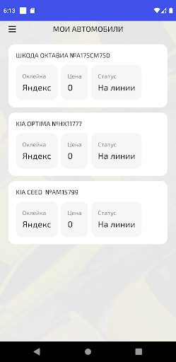 Ассистент инвестора