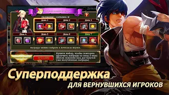Game screenshot Kritika: Белые Рыцари apk download