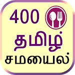 Cover Image of Download Tamil Recipes  APK