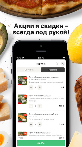 Токио | Можга Screen 2