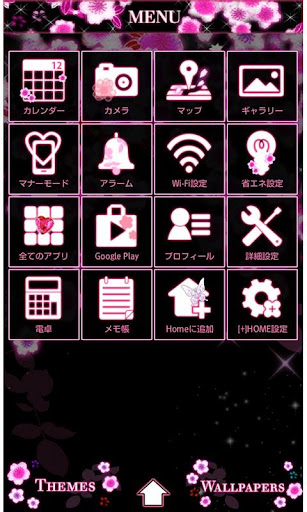 桜壁紙 SAKURA NEON Screen 2