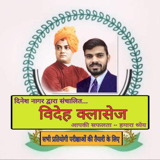 VIDEH CLASSES logo