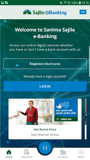Sanima Sajilo e-Banking Screen 2