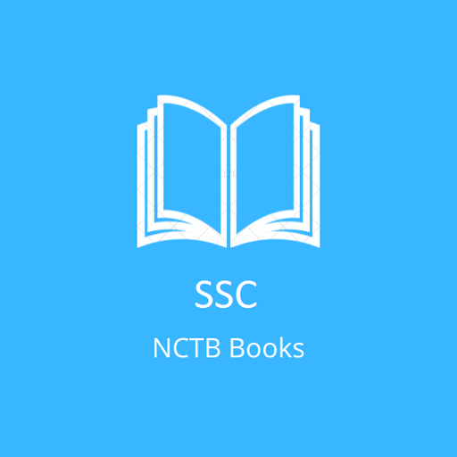 SSC Board Book 2023 | NCTB logo