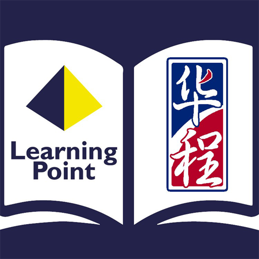 LPHC logo