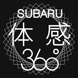 SUBARU 体感 360° icon