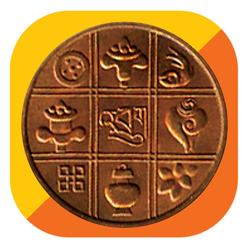 Bhutan Tax - BETA logo