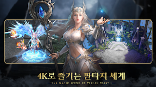 광천사(CBT) - Screenshot 3
