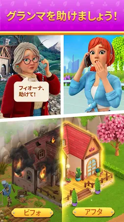 Game screenshot フィオナの農場 (Fiona’s Farm) apk download