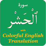 Cover Image of डाउनलोड Colorful Surah Hashr with Engl  APK