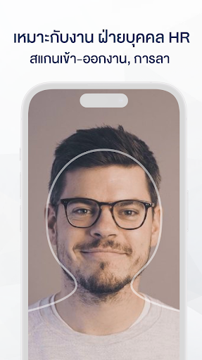 RapidWork Screen 3