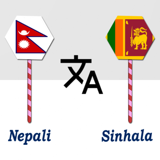 Nepali To Sinhala Translator logo