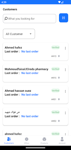 4eshopping Business Screen 3