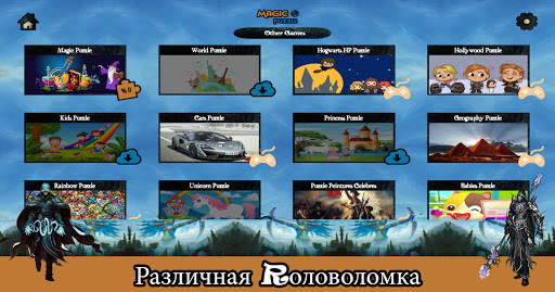 Предварительный просмотр приложения