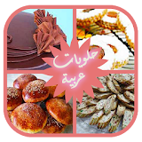 Moroccan Cake Recipes 2017 icon