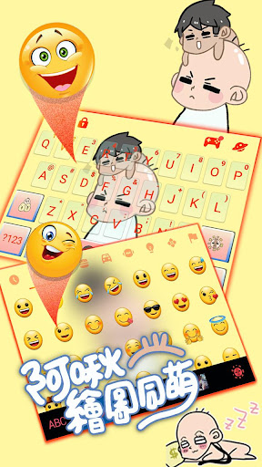 Achu Keyboard Theme Screen 3