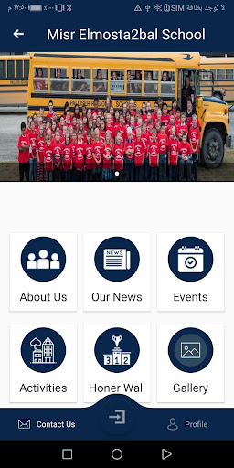 Android application Misrelmosta2bal Private School screenshort
