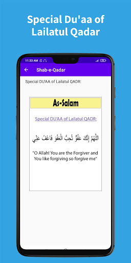 Shab-E- Qadar night of power Screen 2