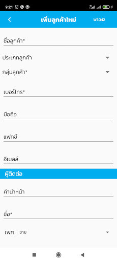 BAMS Premium Screen 3