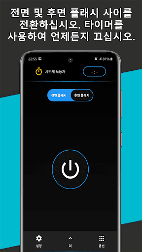 앱 미리보기