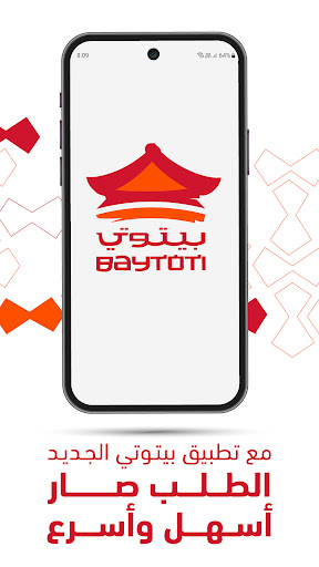 Android application baytoti screenshort