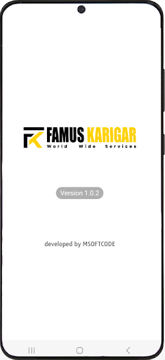 Android application Famus Karigar screenshort