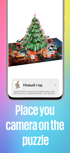 Woody Puzzles Screen 2