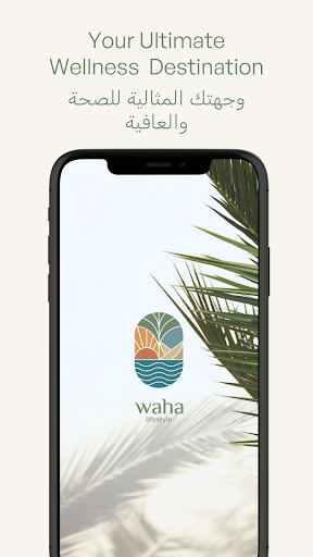 Waha Lifestyle Screenshot 1 - AppWisp.com