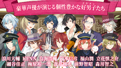 めいこい 明治東亰恋伽 ハヰカラデヱト Aplikasi Di Google Play