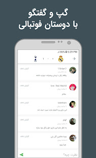 Footballi - Soccer Live scores and News 8.3.6g Screenshots 7