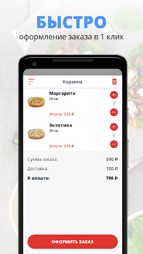 YESH | Камызяк Screen 3