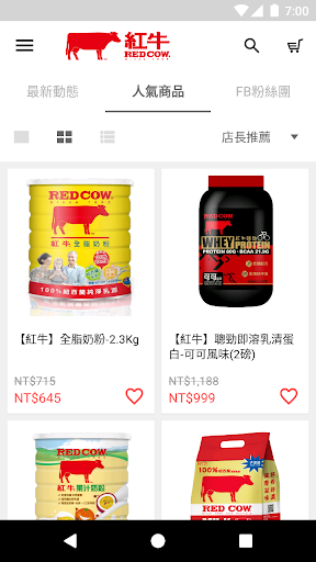 RED COW紅牛奶粉 Screen 3