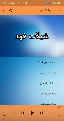 شيلات جديد جدا 2021  اكثر من 1000 شيلة