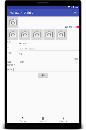Tokyo dating - friends