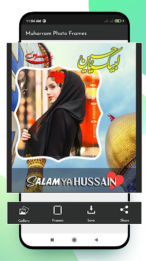 Muharram Photo Frames 2023 Screen 3