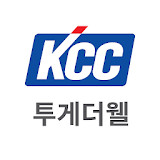 KCC투게더웰 icon
