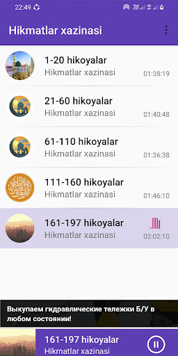 App preview