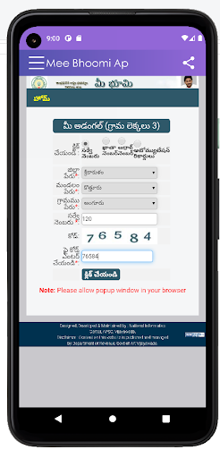 AP Mee Bhoomi మీ భూమి Land ROR Screen 3