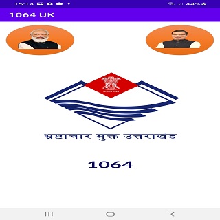 UK 1064 Screen 3