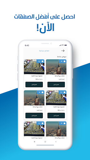 Yalla Go - يلا جو