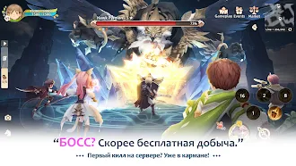 Game screenshot Tree of Savior: NEO apk download