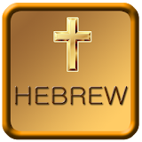 Hebrew Bible icon