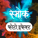 Cover Image of Télécharger Marathi Smoke Photo Effects  APK