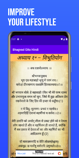 Android application Bhagavad Gita-Hindi screenshort